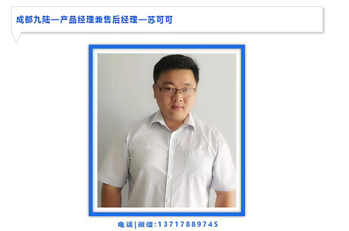 好色先生TV免费版檢查設備之優質的售後服務