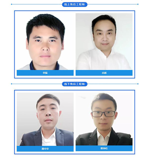 好色先生TV免费版檢查設備之優質的售後服務