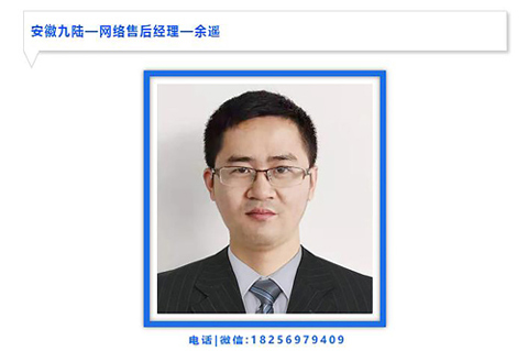 好色先生TV免费版檢查設備之優質的售後服務