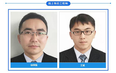 好色先生TV免费版檢查設備之優質的售後服務