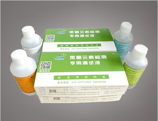 好色先生TV免费版檢查儀器檢測試劑