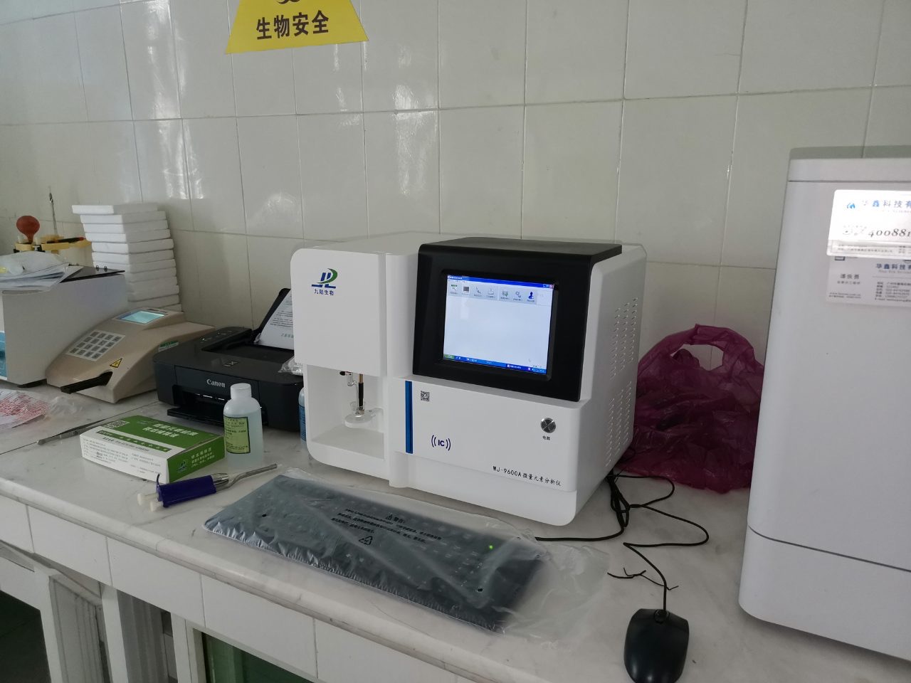 好色先生TV免费版分析儀